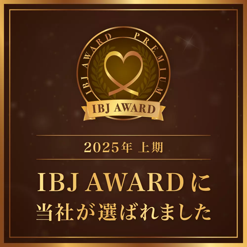 2025_h1_ibjaward_premium1