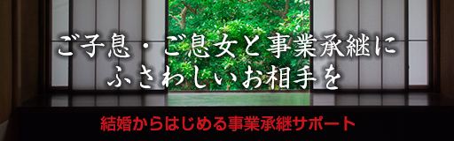 bana-jigyousyoukei-