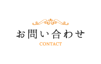 contact_main_text